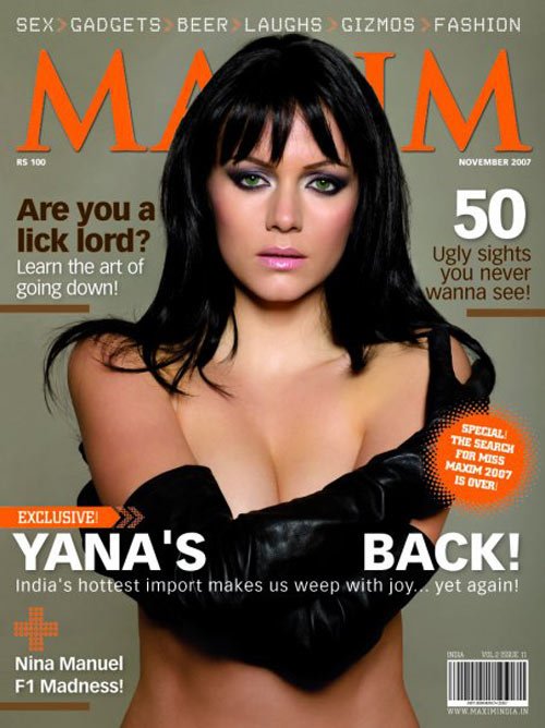 Maxim, November 2007. Featuring Yana Gupta