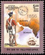 A commemorative postage stamp on 150 Years Field Post Office. Issued on December 10, 2006