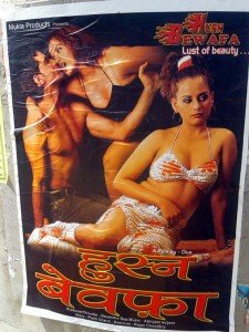 Husn Bewafa - Lust of Beauty movie poster
