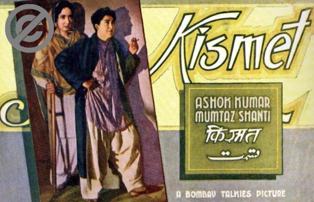 Kismet (1943) movie poster