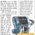 Raja Harishchandra 3D story in Amar Ujala
