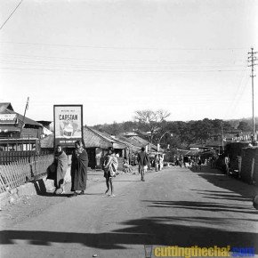 Shillong (1948)
